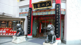 130219nakamaunzen 082.jpg