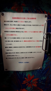 IMG_20150303_111435.jpg