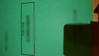 Point Blur_20190112_165540.jpg